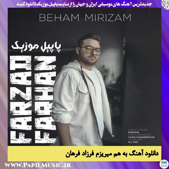 Farzad Farhan Beham Mirizam دانلود آهنگ به هم میریزم از فرزاد فرهان